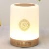 Smart Quran Light Bluetooth Speaker.