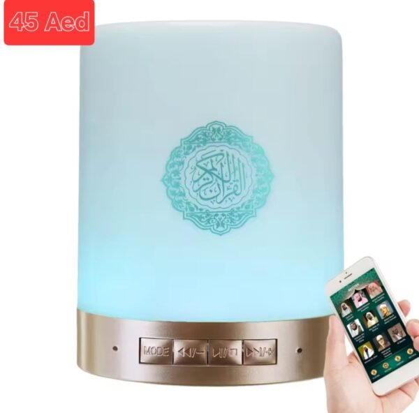 Smart Quran Light Bluetooth Speaker.