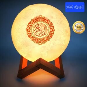 The Quran Moon Lamp, bluetooth speaker