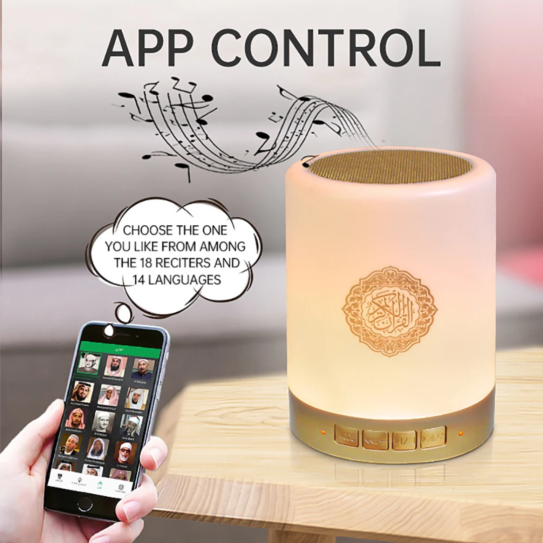 Premium Quran Speaker LED Touch Lamp – Stylish Islamic Light & Audio - Image 4