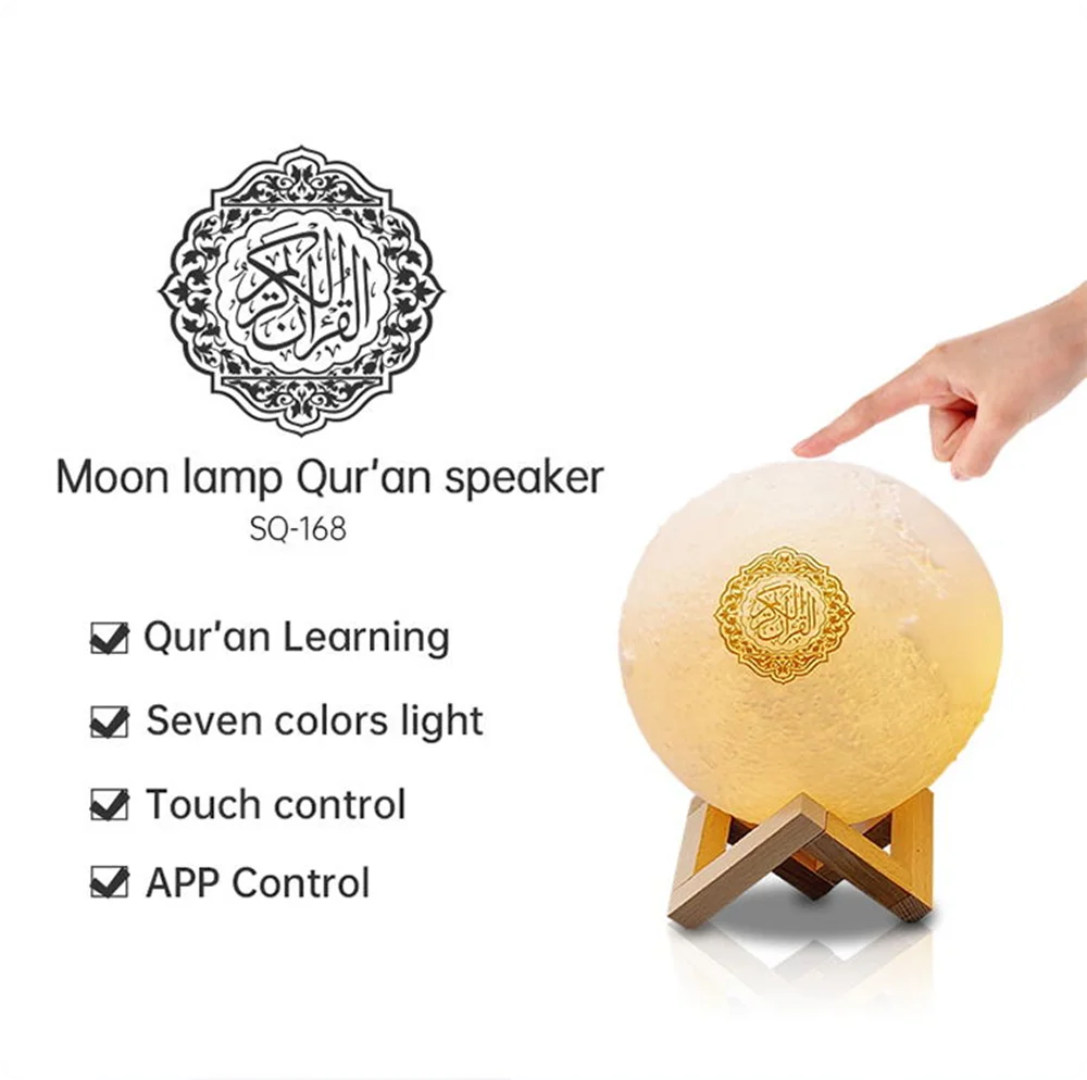 Smart Quran Speaker Moon Lamp – 16 Colors LED with Remote Control 🔊🌙